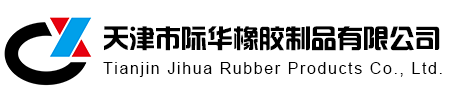 天津市仲博CBIN橡胶制品有限公司
